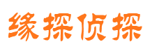 化州市私家侦探